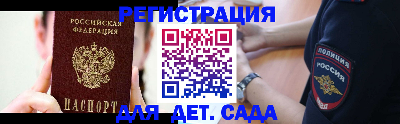 прописка для кредита в Верещагино