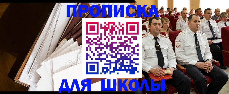 регистрация для дет. сада в Верещагино