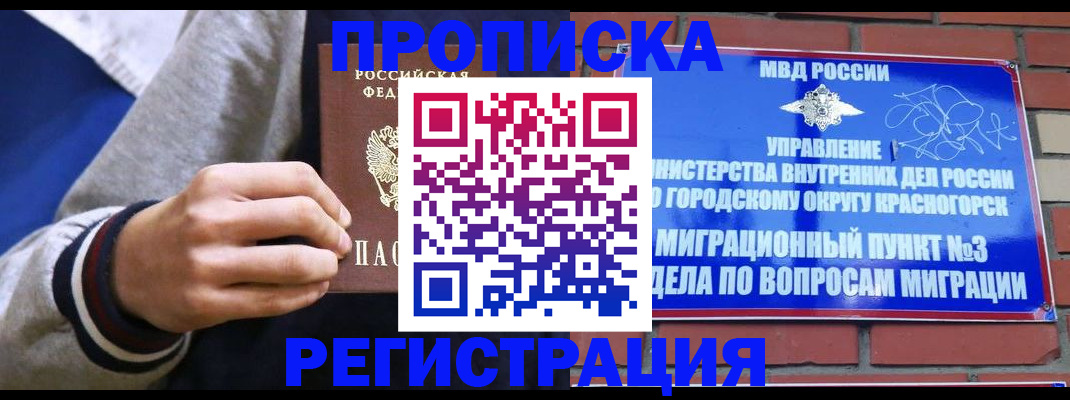 регистрация для дет. сада в Верещагино